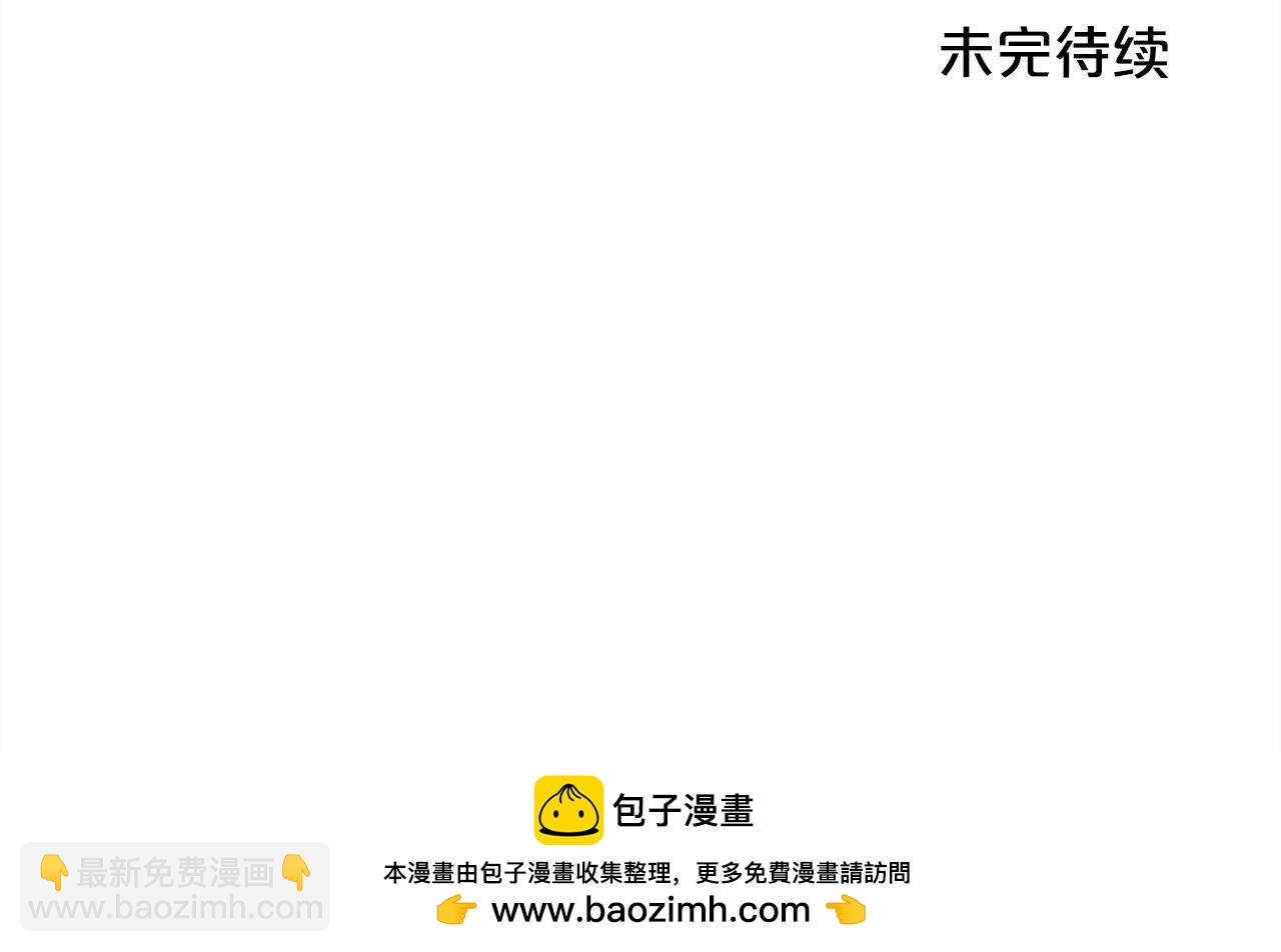 第165话 内维斯的身世217