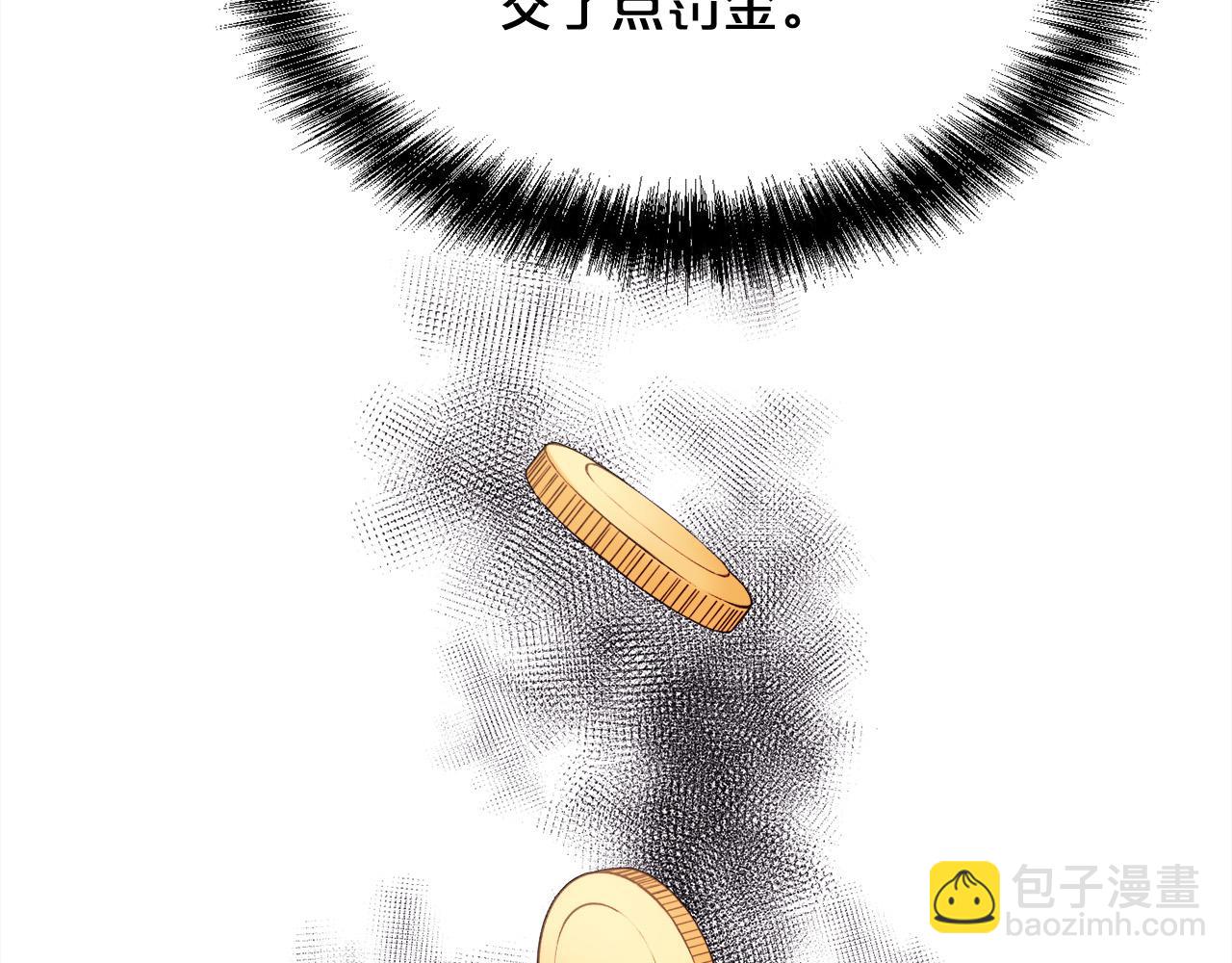 第165话 内维斯的身世37