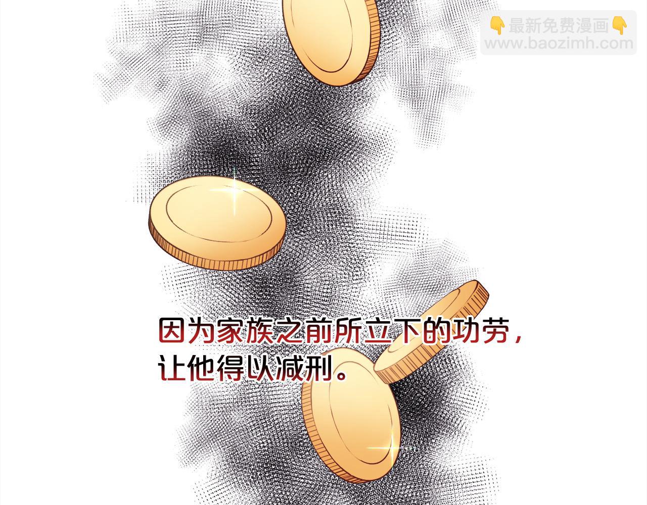 第165话 内维斯的身世38