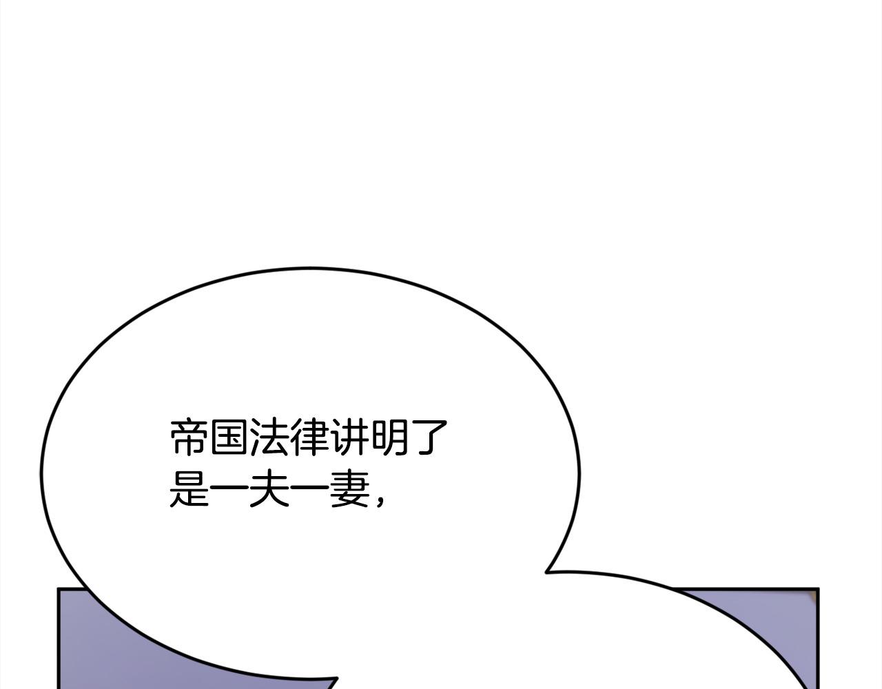 第165话 内维斯的身世40