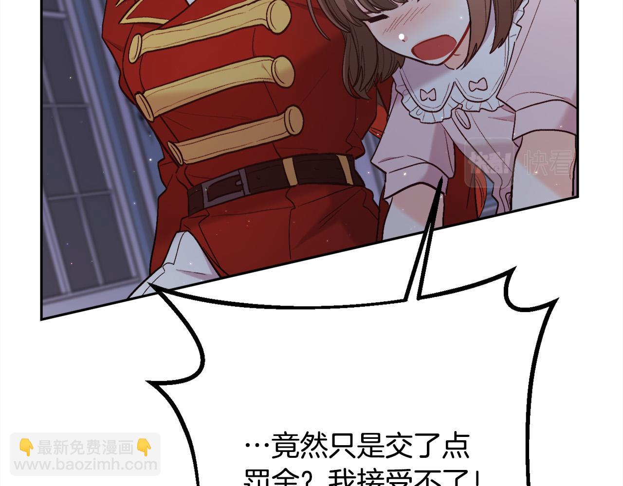 第165话 内维斯的身世42