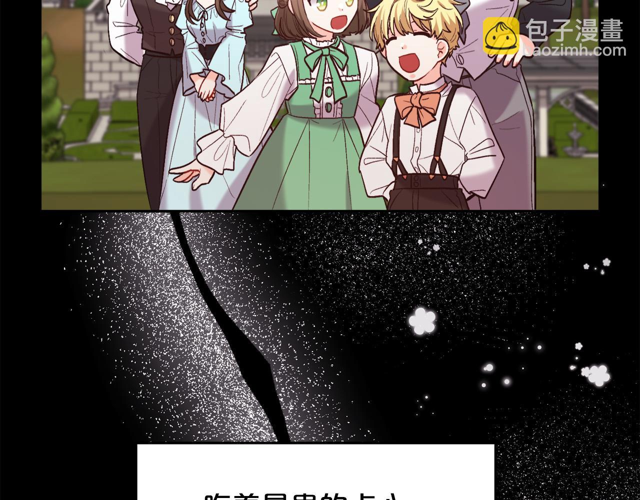 第165话 内维斯的身世56
