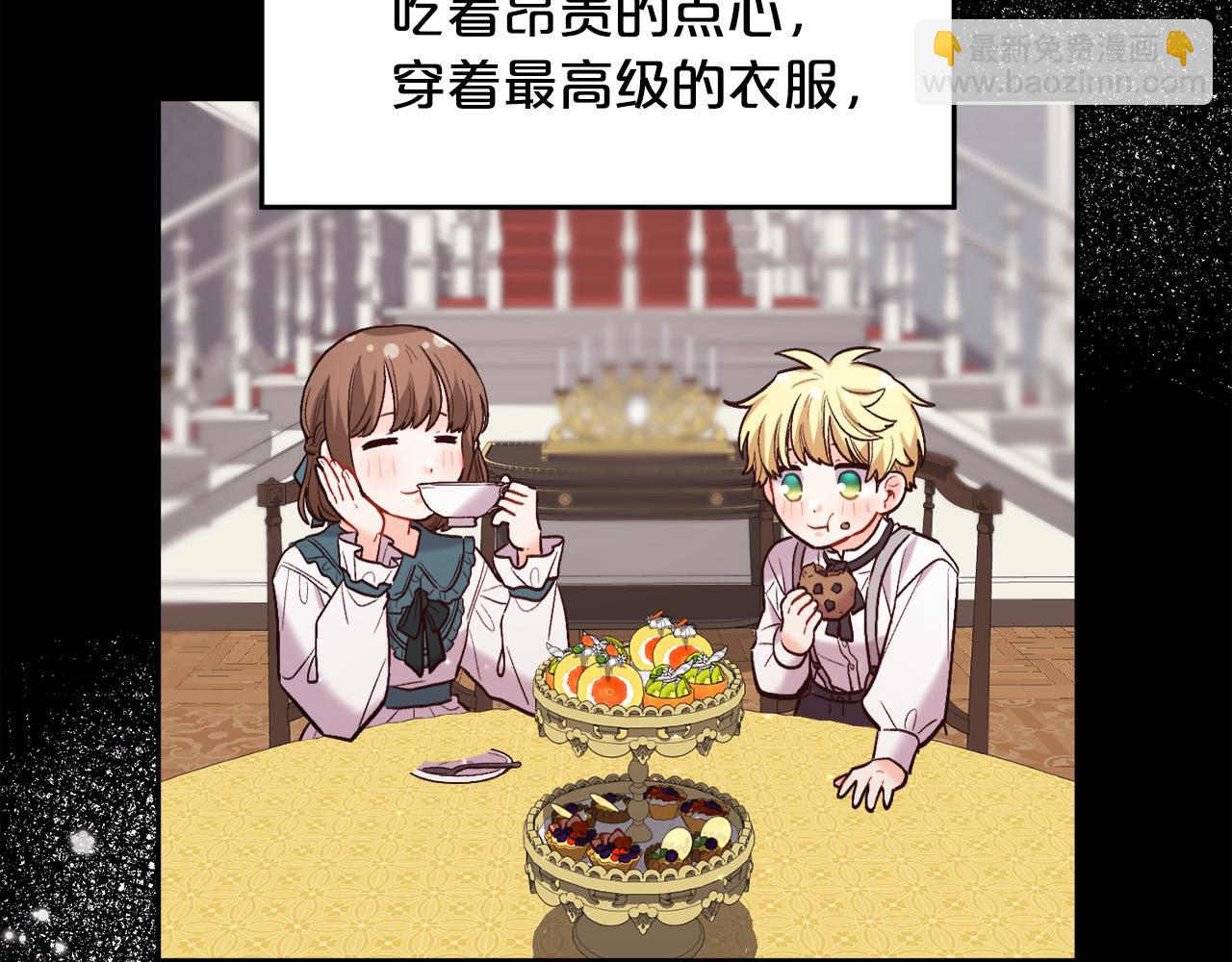 第165话 内维斯的身世57