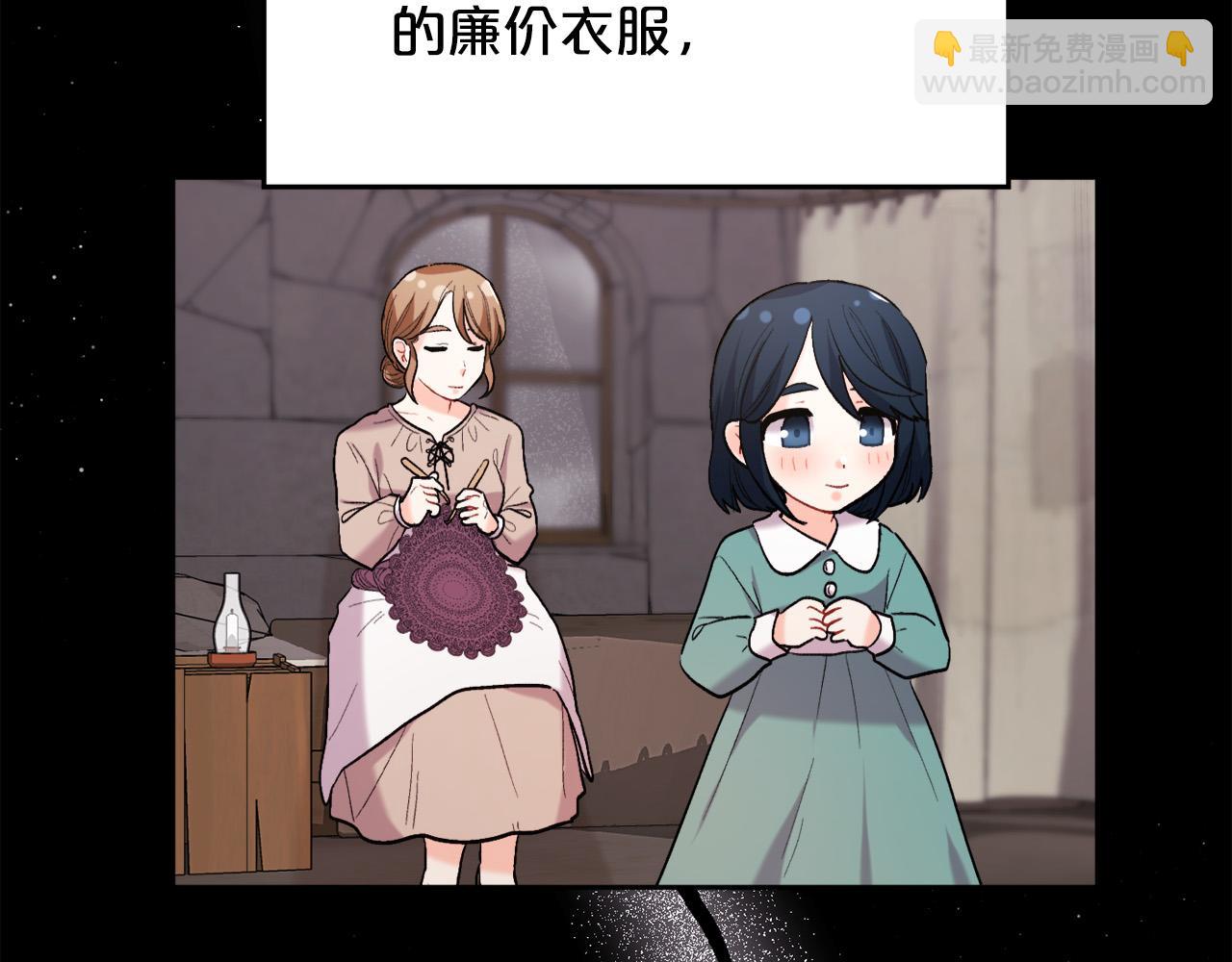 第165话 内维斯的身世65