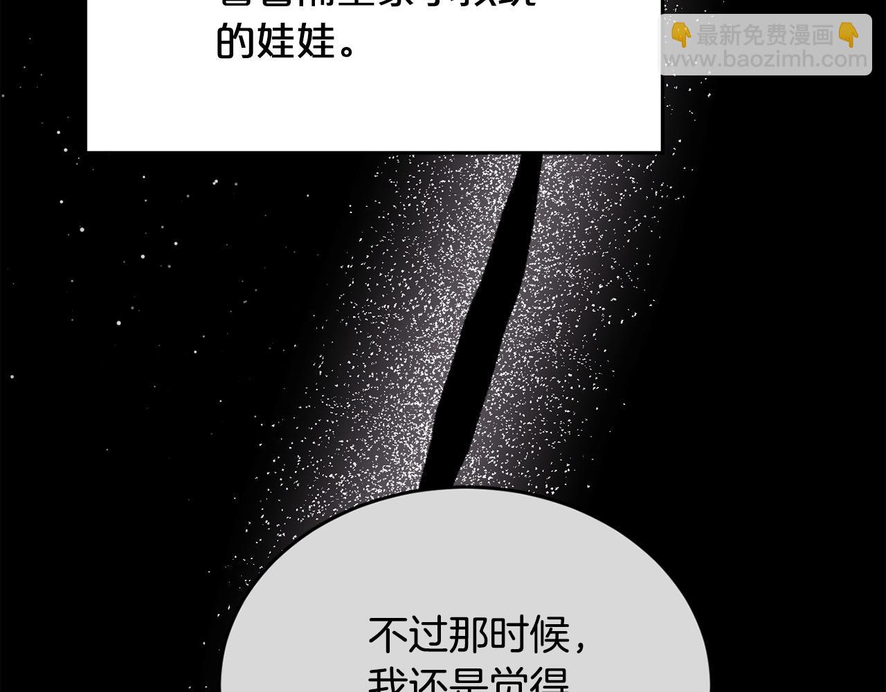 第165话 内维斯的身世69