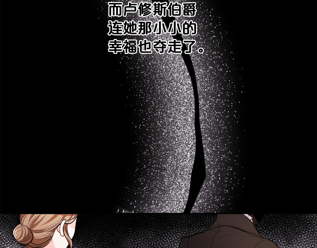 第165话 内维斯的身世72