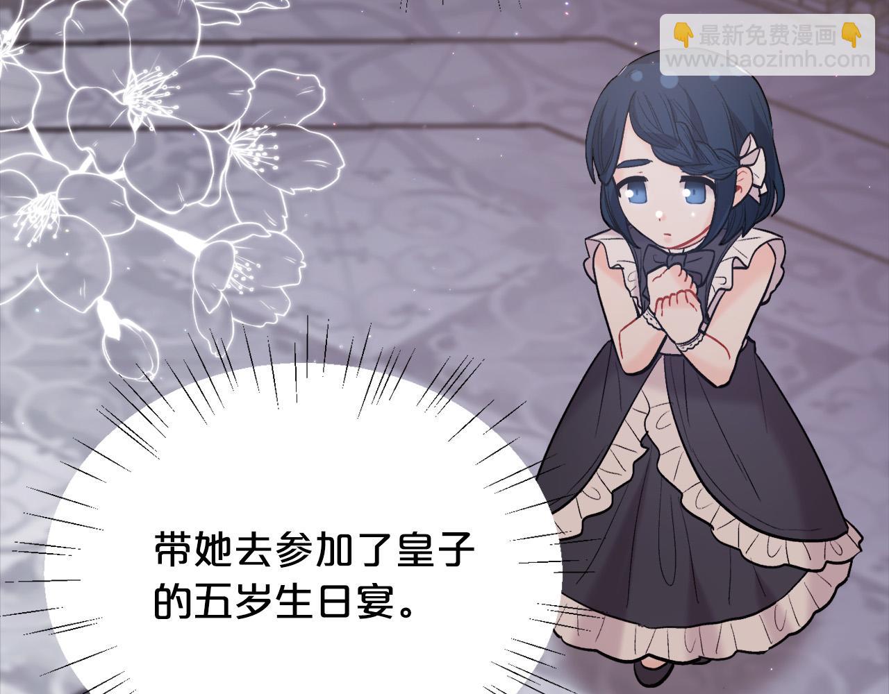 第165话 内维斯的身世76