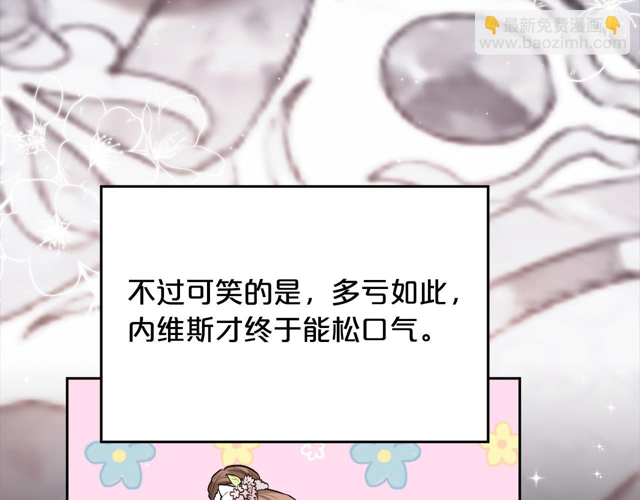 第165话 内维斯的身世79