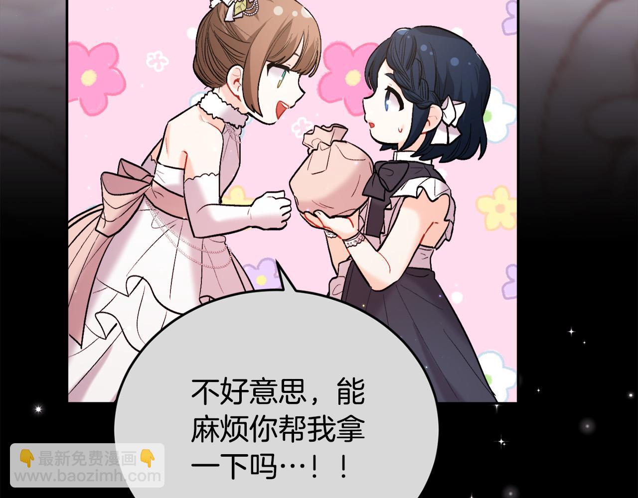 第165话 内维斯的身世80