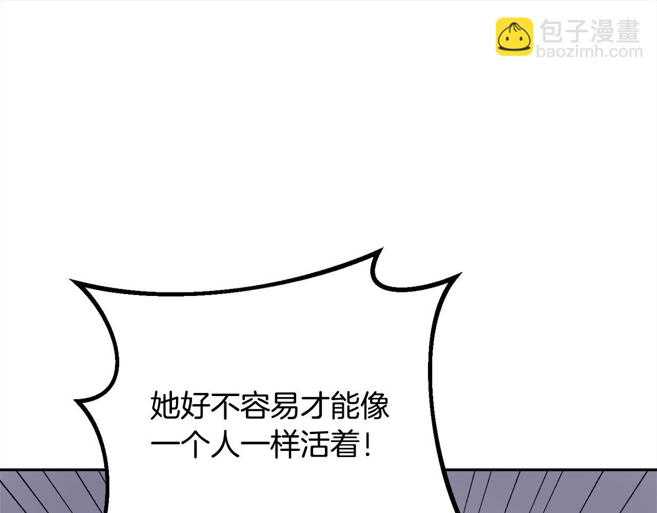 第165话 内维斯的身世85