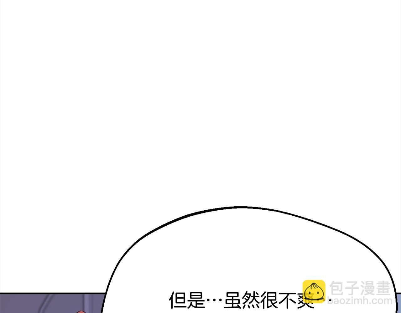 第165话 内维斯的身世88
