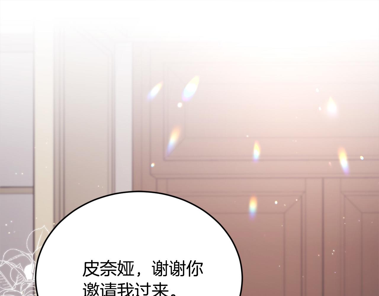 第166话 讨人厌的侍女0