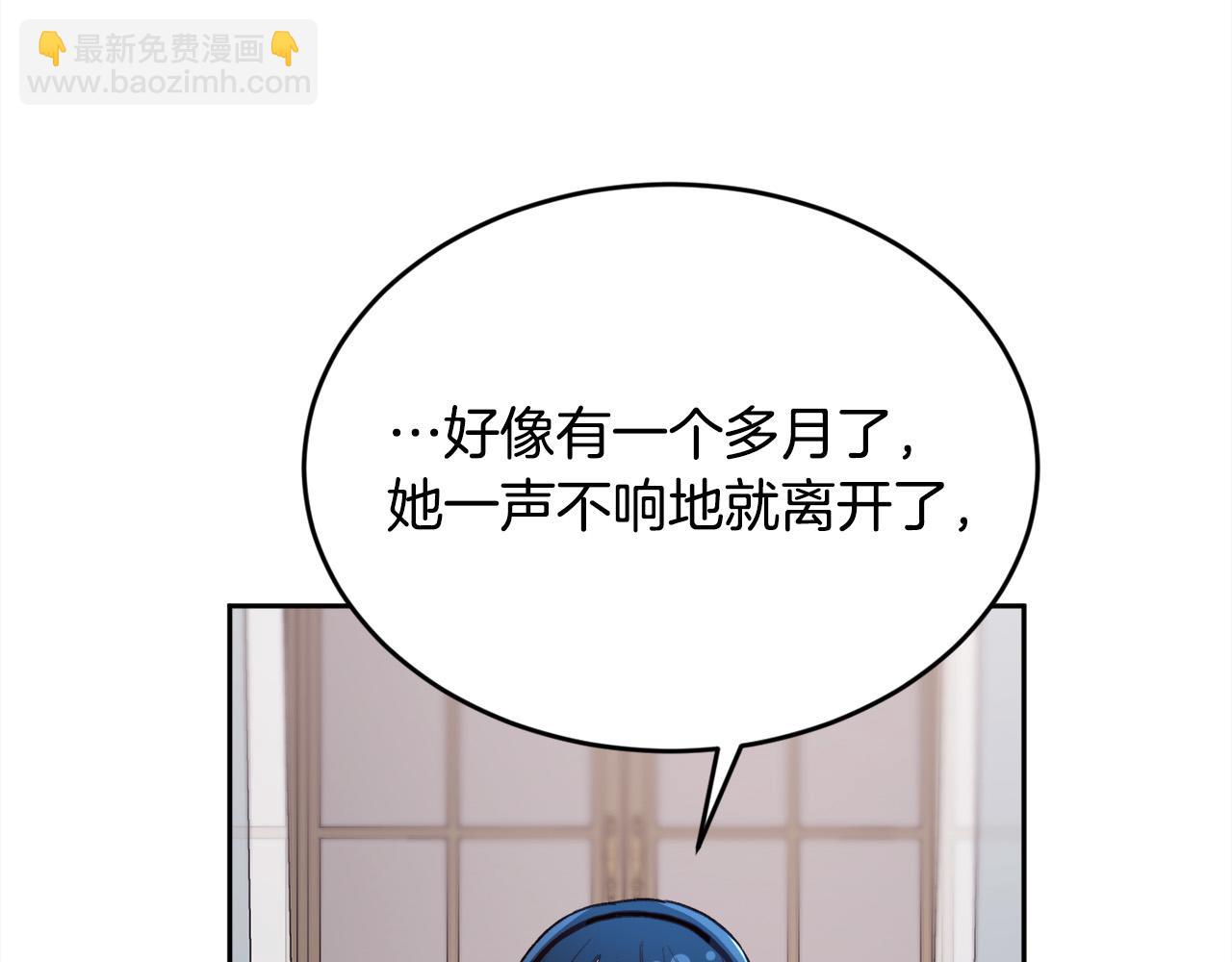 第166话 讨人厌的侍女108