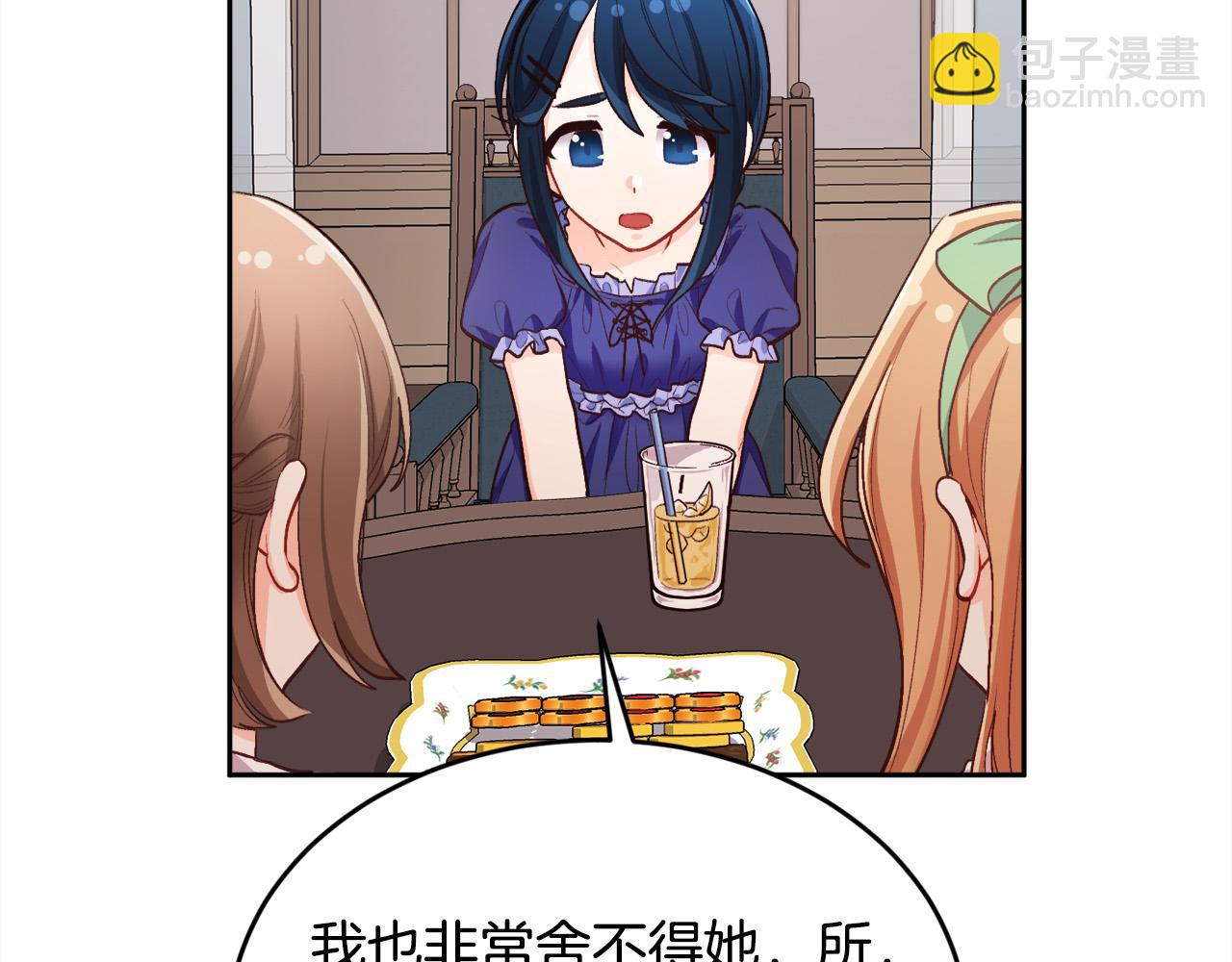 第166话 讨人厌的侍女109
