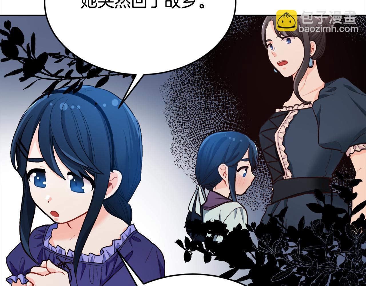 第166话 讨人厌的侍女111