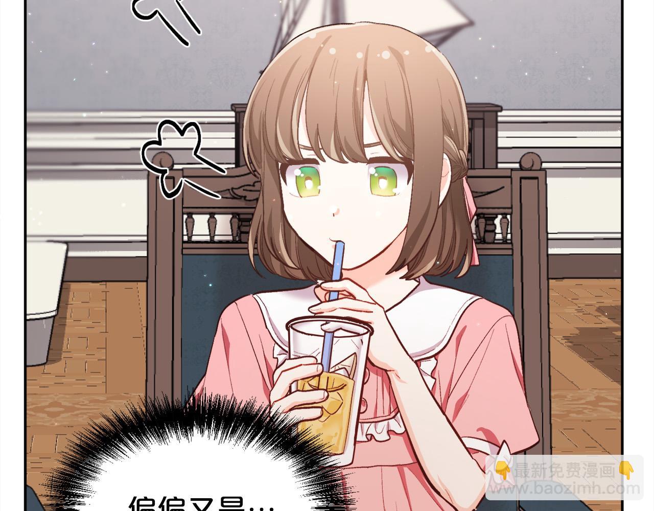 第166话 讨人厌的侍女116