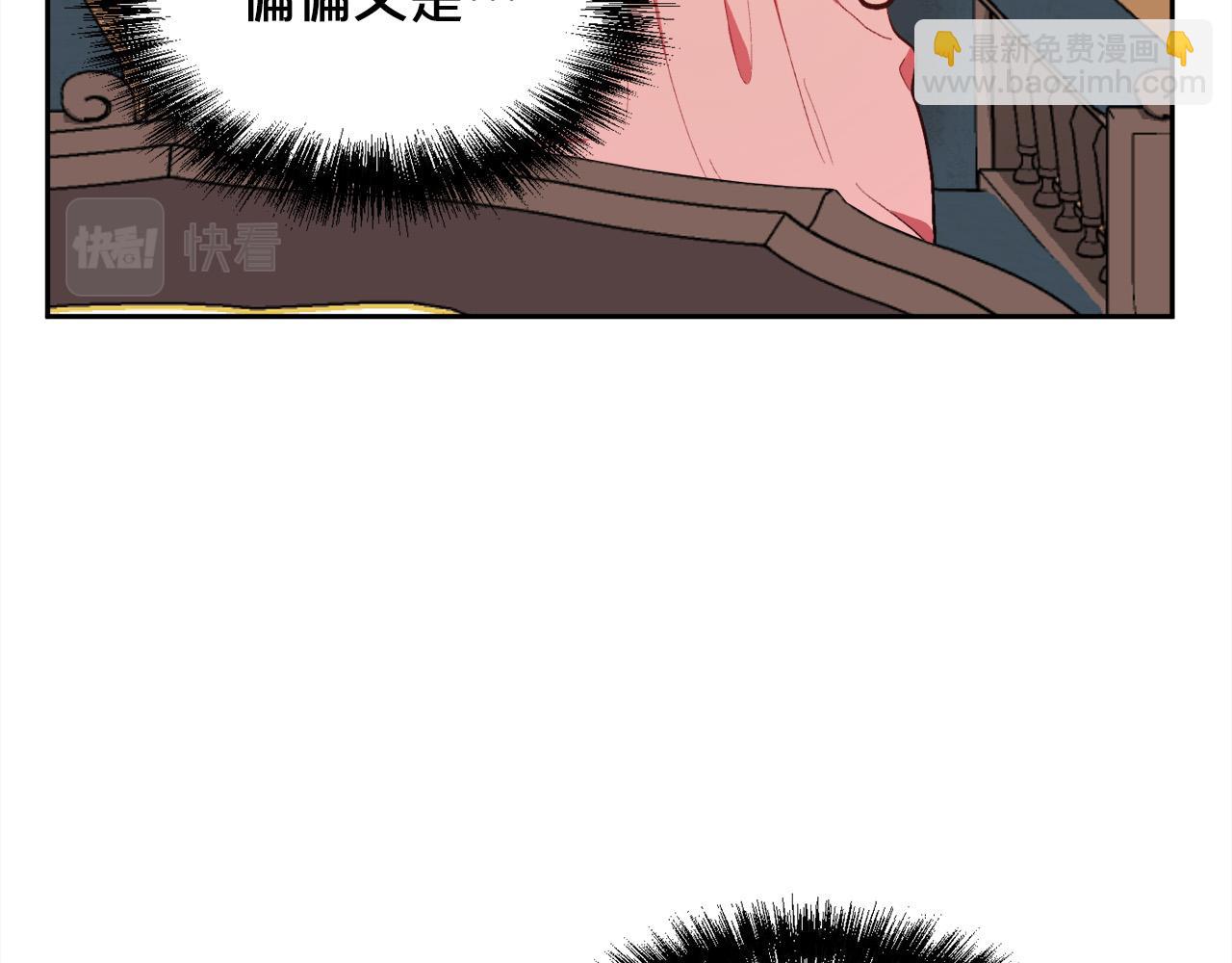 第166话 讨人厌的侍女117
