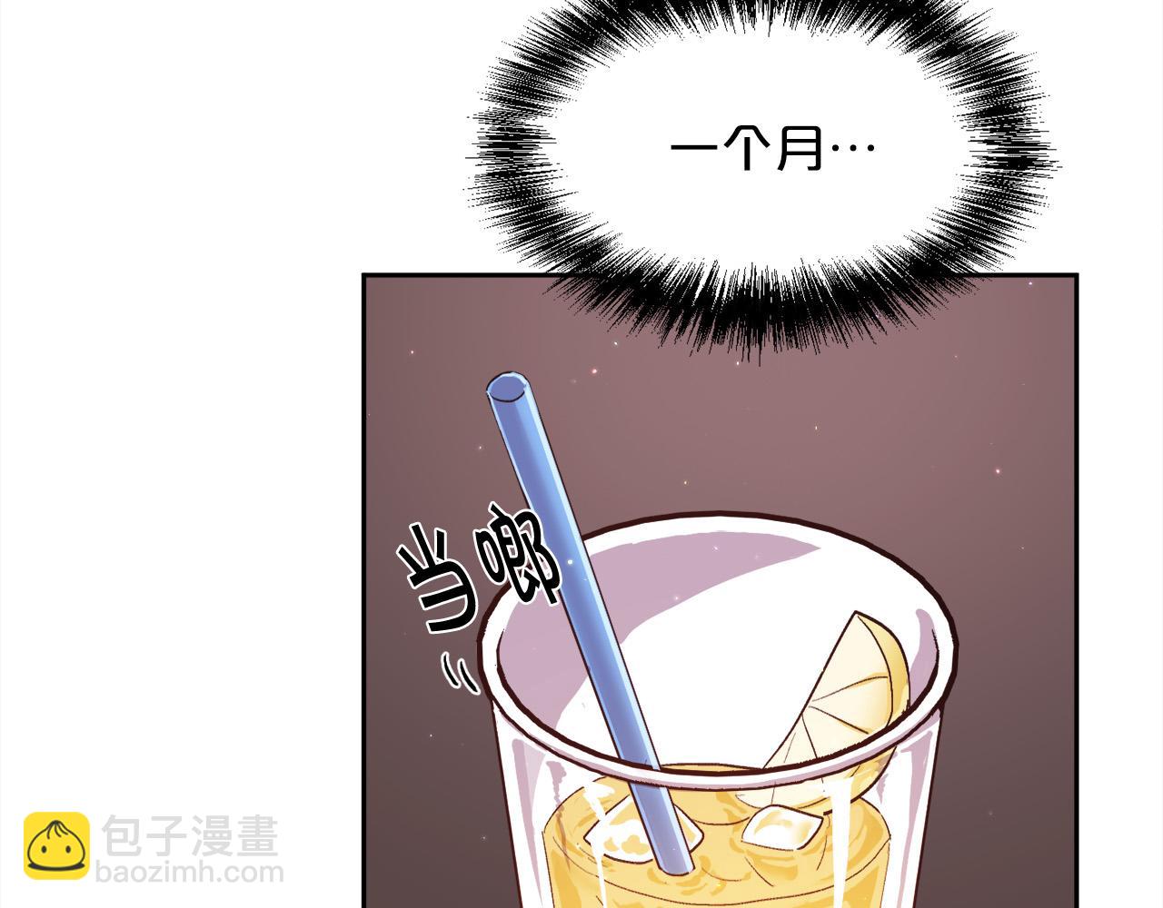 第166话 讨人厌的侍女118