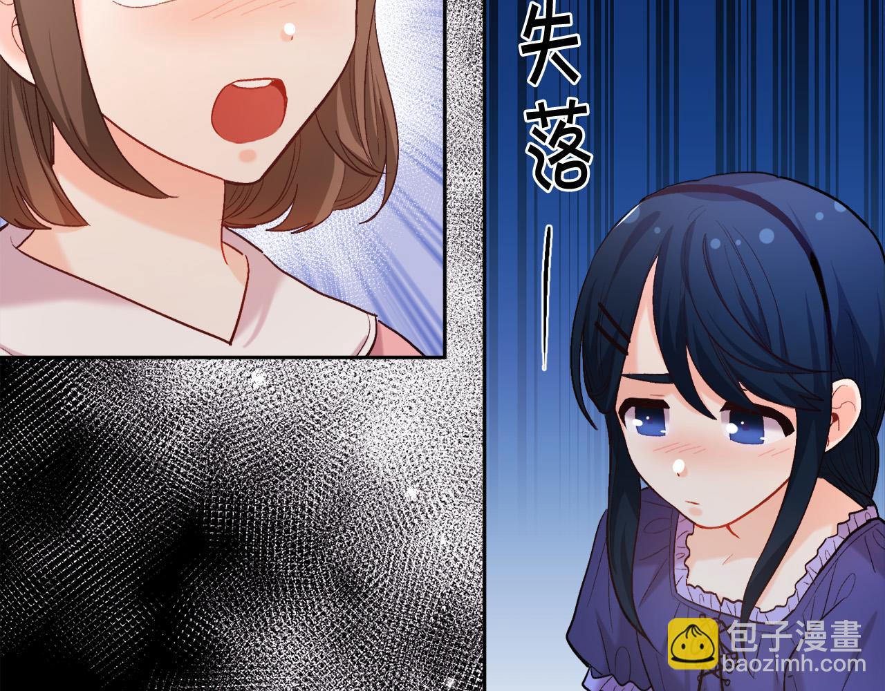 第166话 讨人厌的侍女12