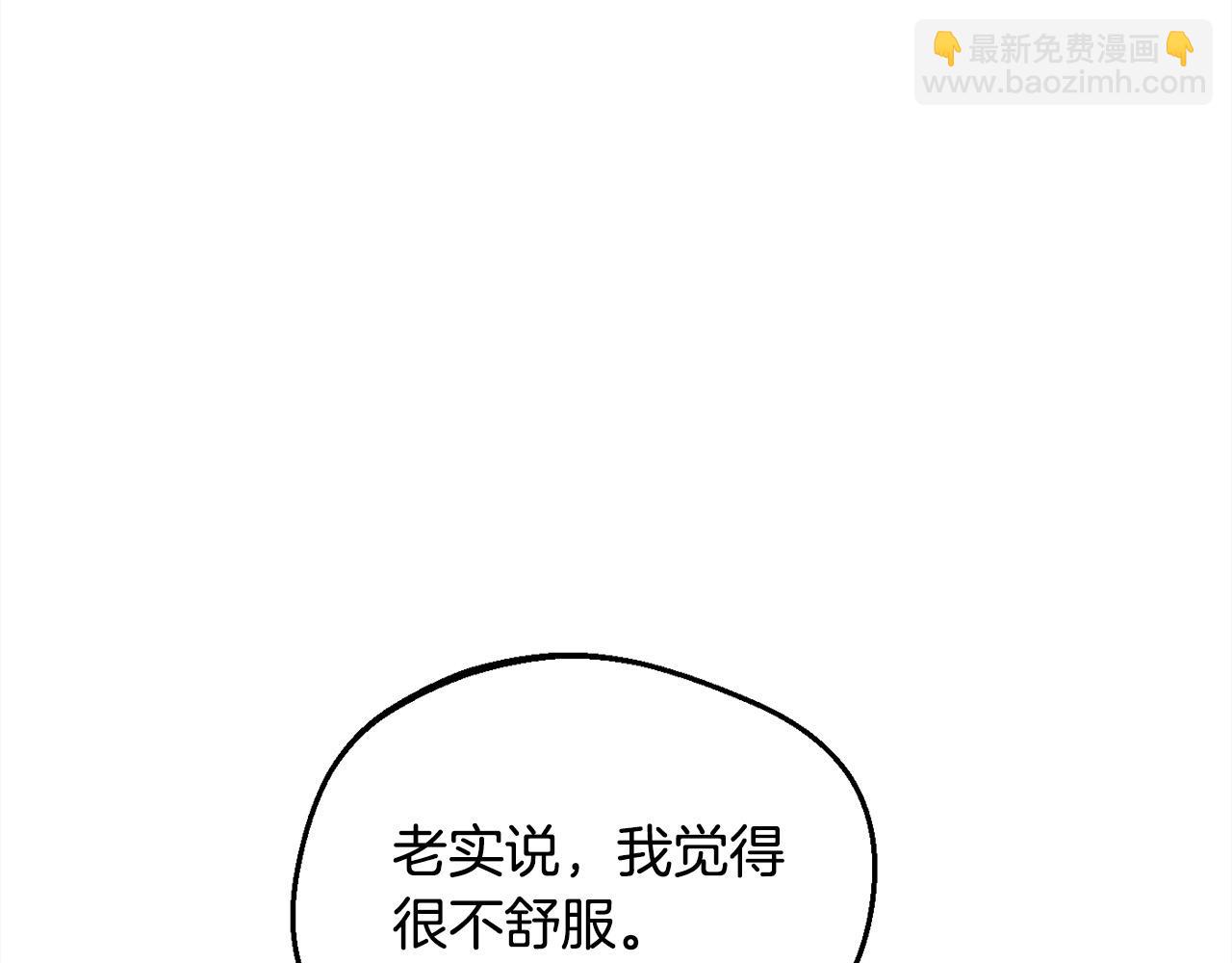 第166话 讨人厌的侍女120