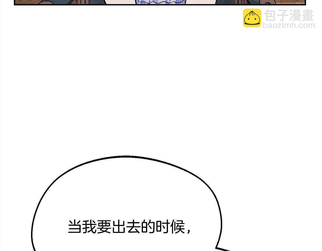 第166话 讨人厌的侍女122