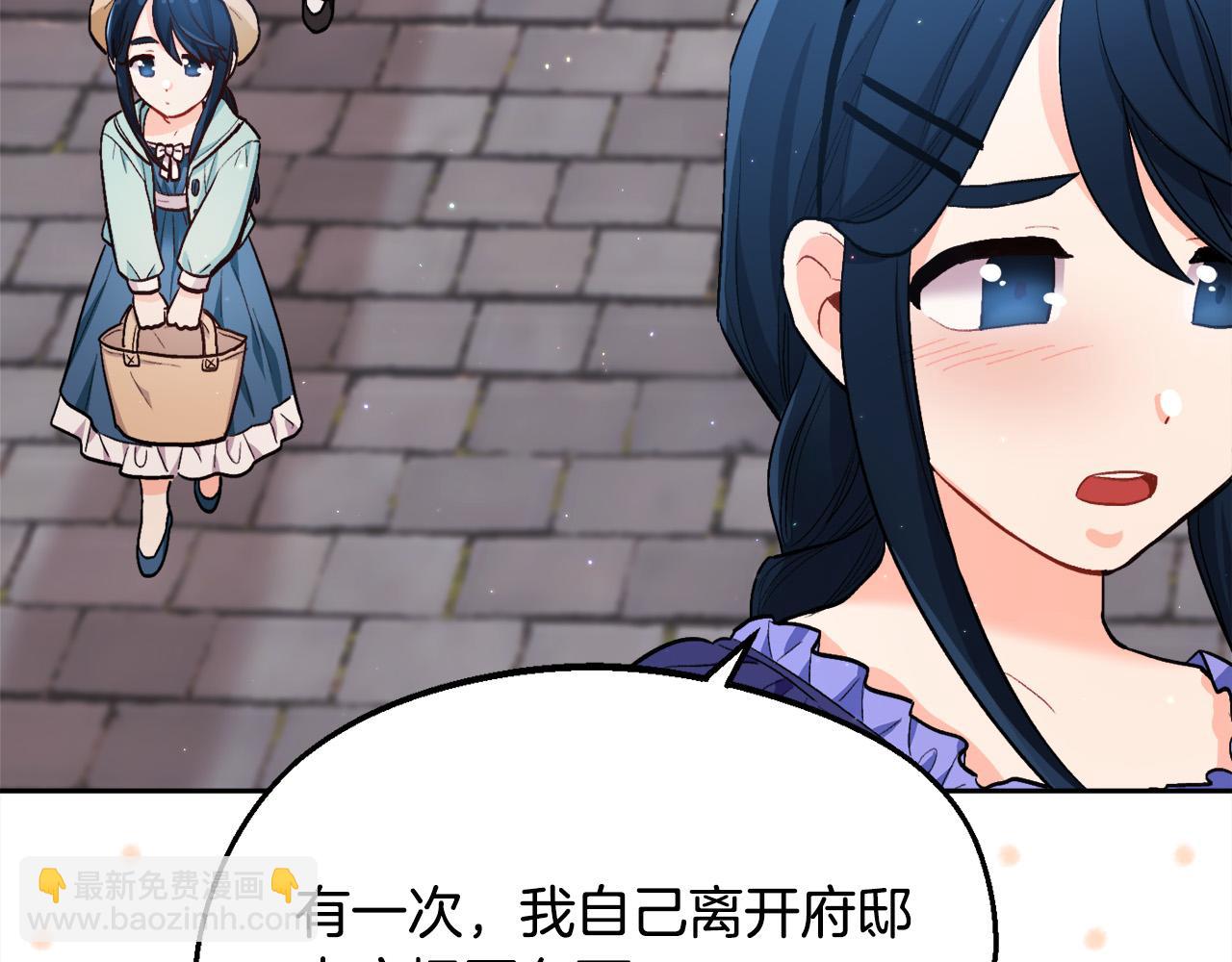 第166话 讨人厌的侍女124