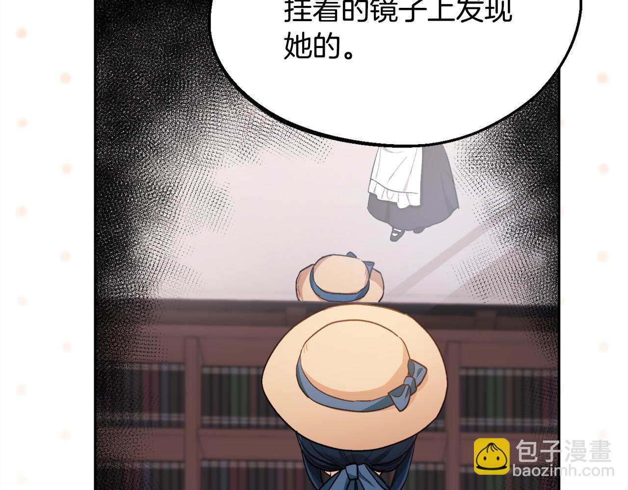第166话 讨人厌的侍女126