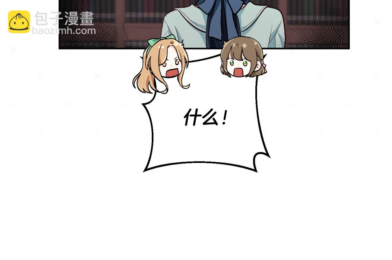 第166话 讨人厌的侍女127
