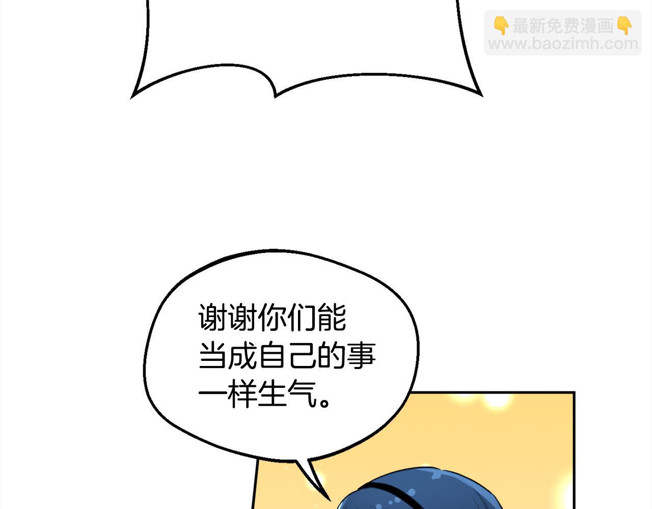 第166话 讨人厌的侍女130
