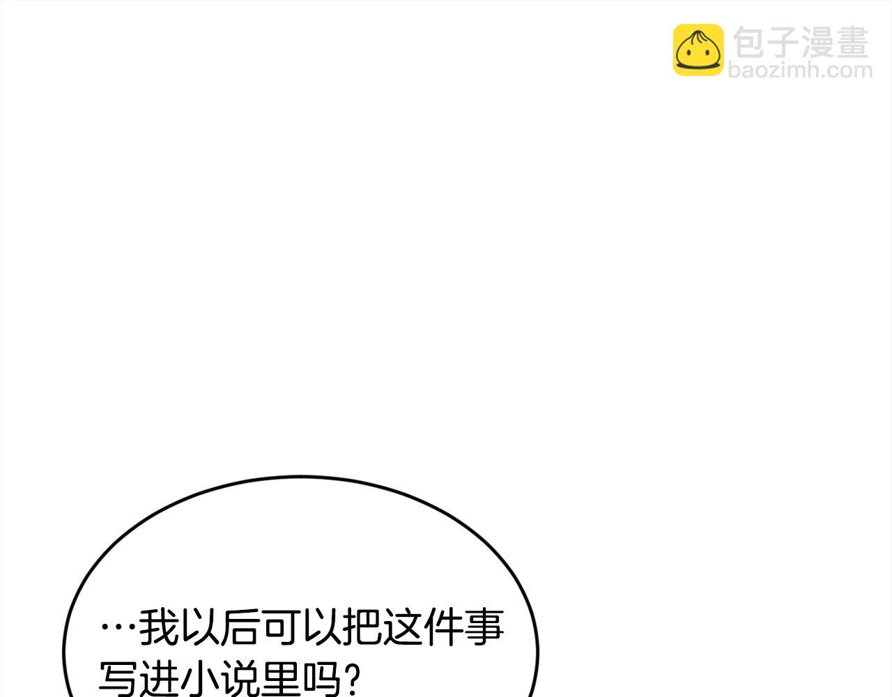 第166话 讨人厌的侍女135