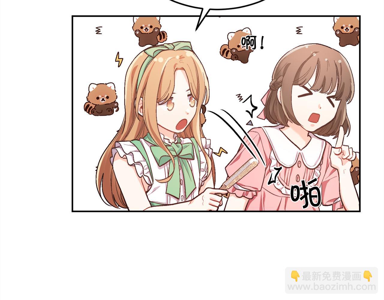 第166话 讨人厌的侍女138