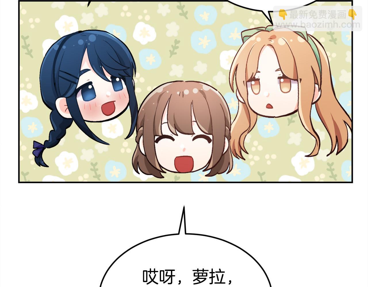第166话 讨人厌的侍女140