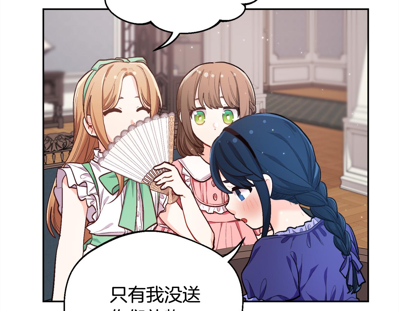 第166话 讨人厌的侍女153