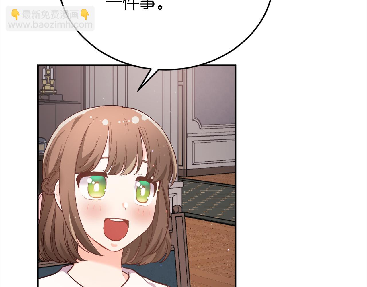第166话 讨人厌的侍女164