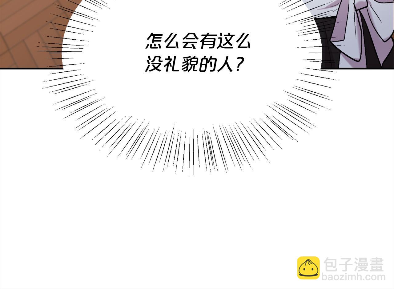 第166话 讨人厌的侍女17