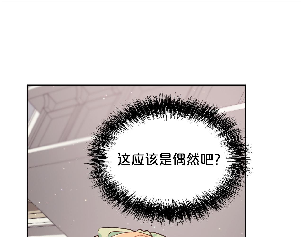 第166话 讨人厌的侍女182