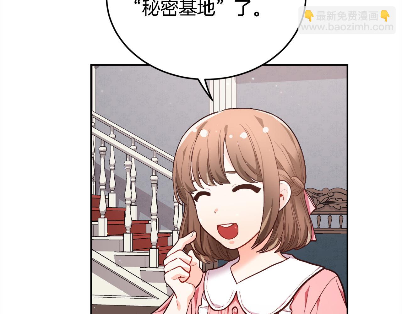 第166话 讨人厌的侍女185