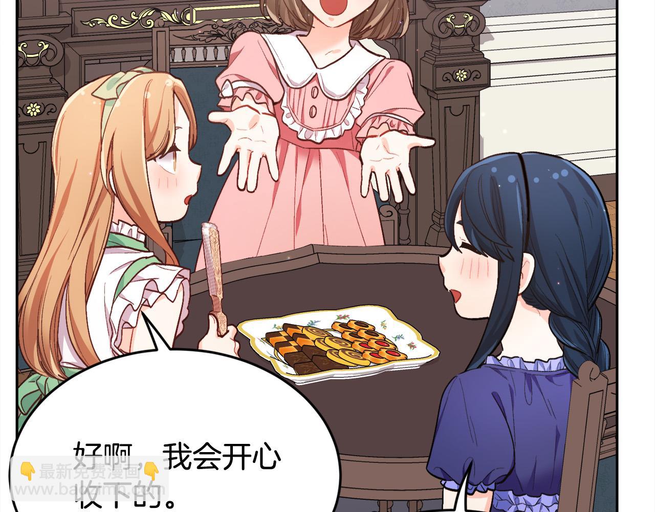 第166话 讨人厌的侍女188