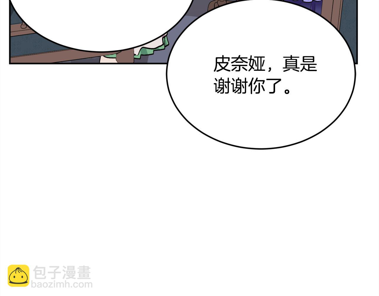 第166话 讨人厌的侍女189
