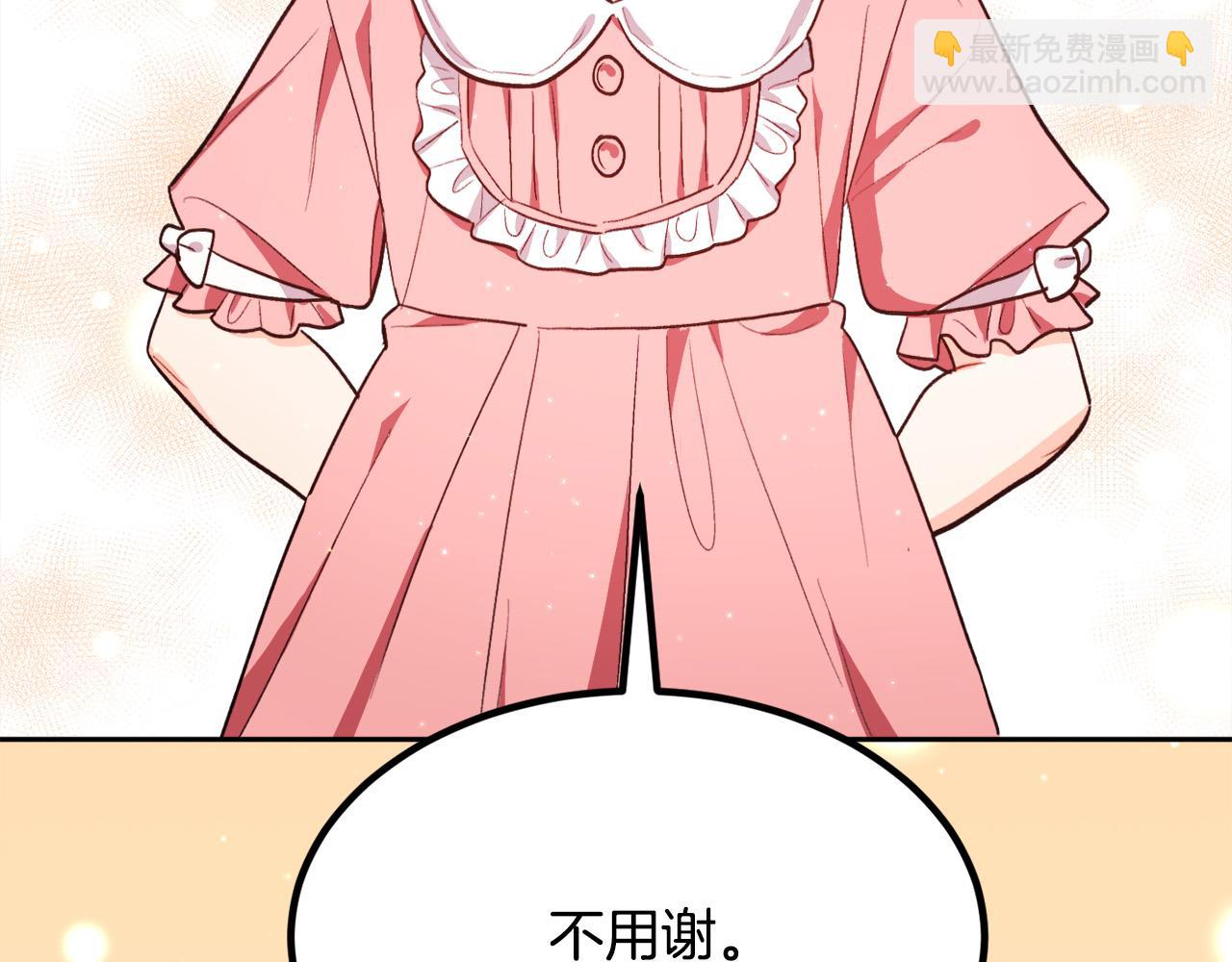 第166话 讨人厌的侍女191