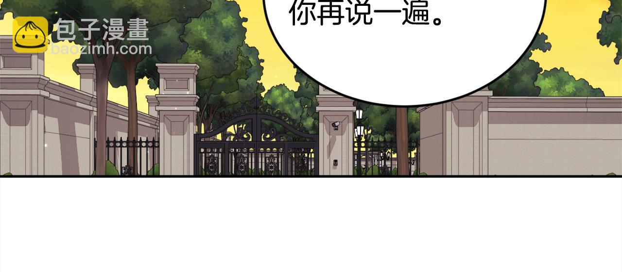 第166话 讨人厌的侍女196