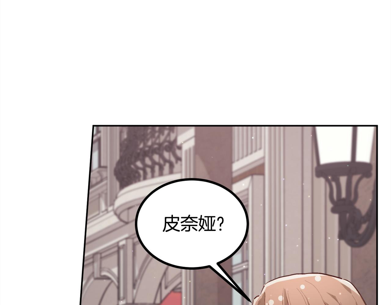 第166话 讨人厌的侍女199