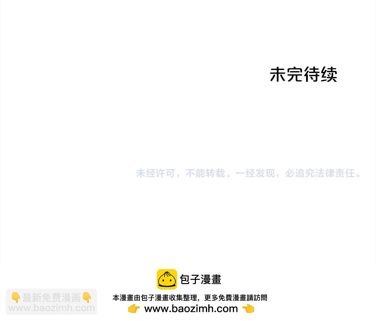 第166话 讨人厌的侍女206