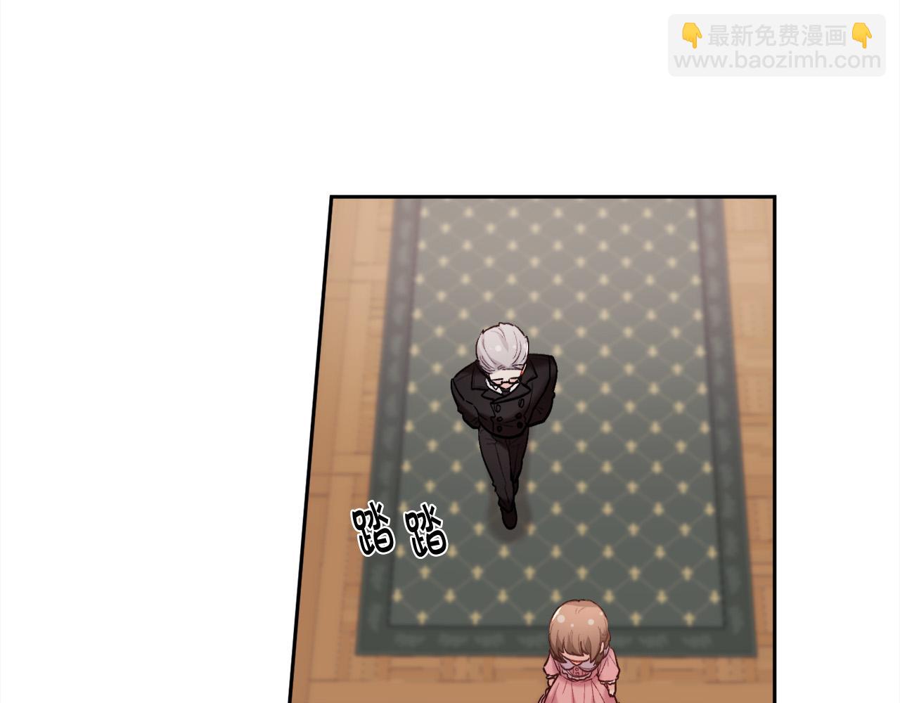 第166话 讨人厌的侍女28