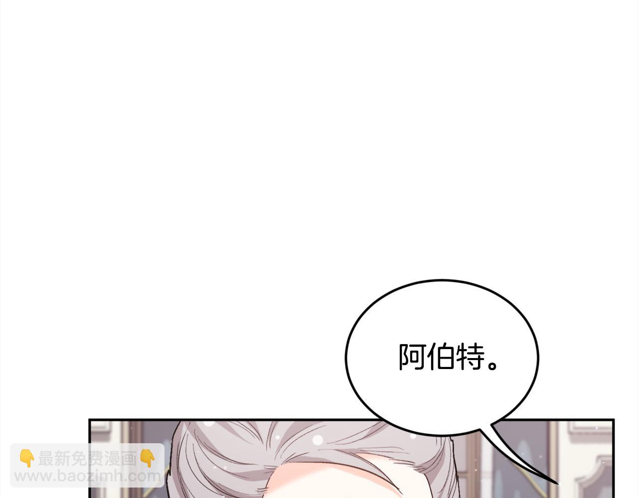 第166话 讨人厌的侍女32