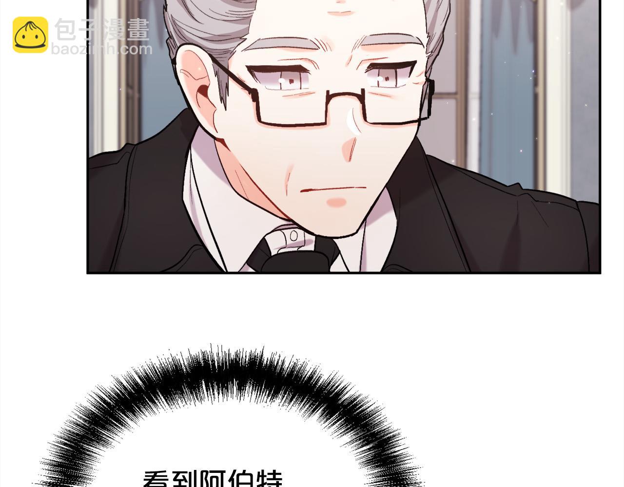 第166话 讨人厌的侍女33