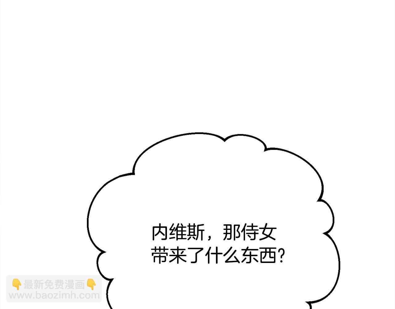 第166话 讨人厌的侍女36