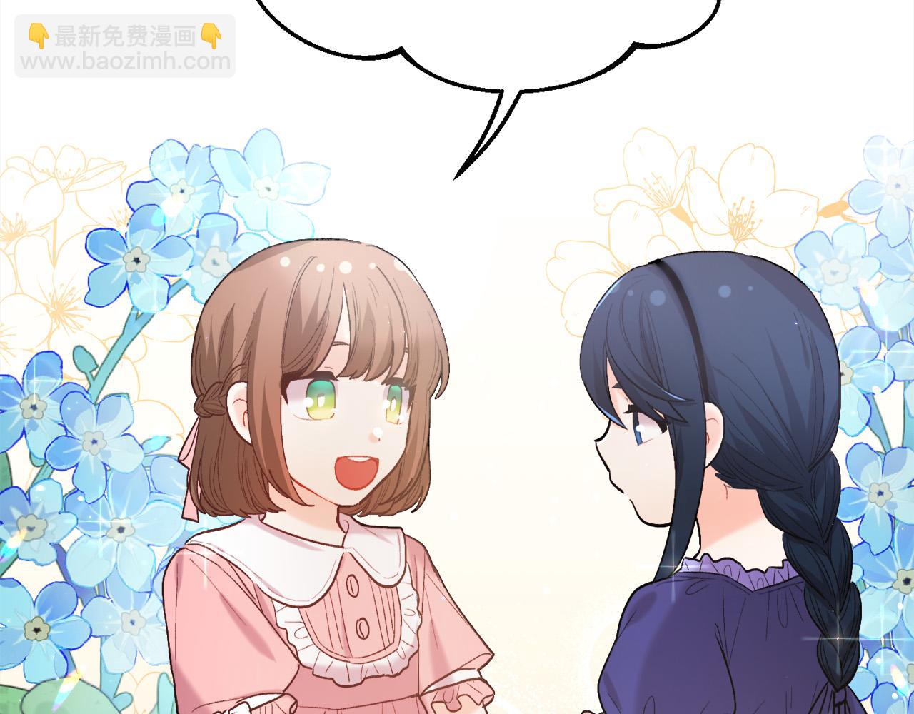 第166话 讨人厌的侍女37