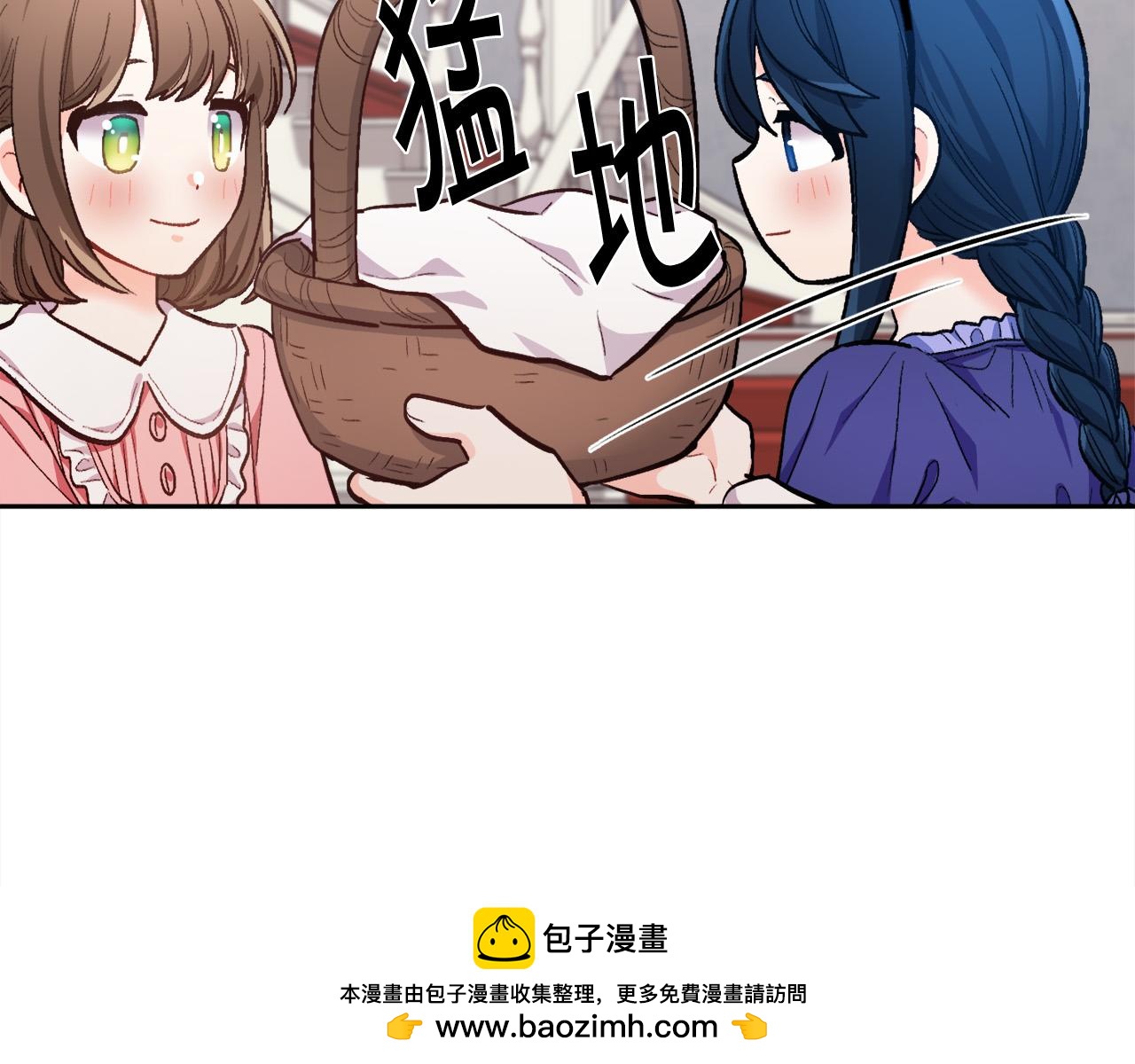 第166话 讨人厌的侍女49