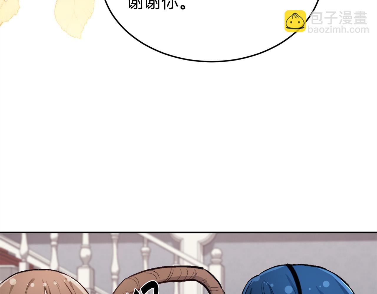 第166话 讨人厌的侍女52